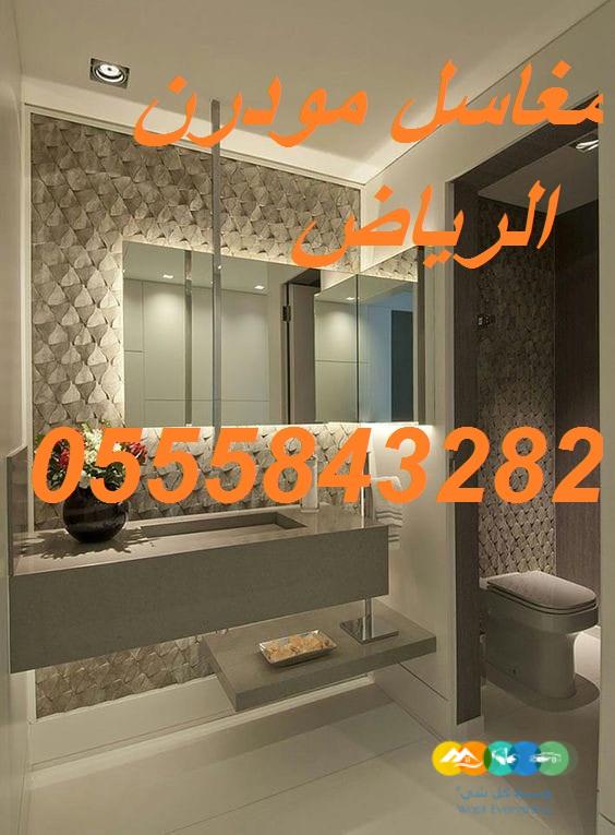 مغاسل رخام ، ديكورات حمامات فاخرة