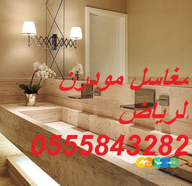 مغاسل رخام ، ديكورات حمامات فاخرة