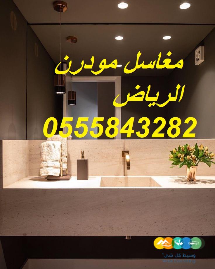 مغاسل رخام ، ديكورات حمامات فاخرة