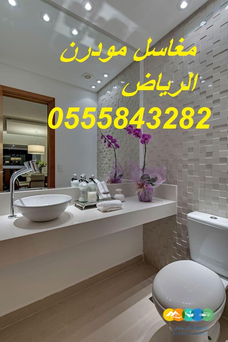 مغاسل رخام ، ديكورات حمامات فاخرة