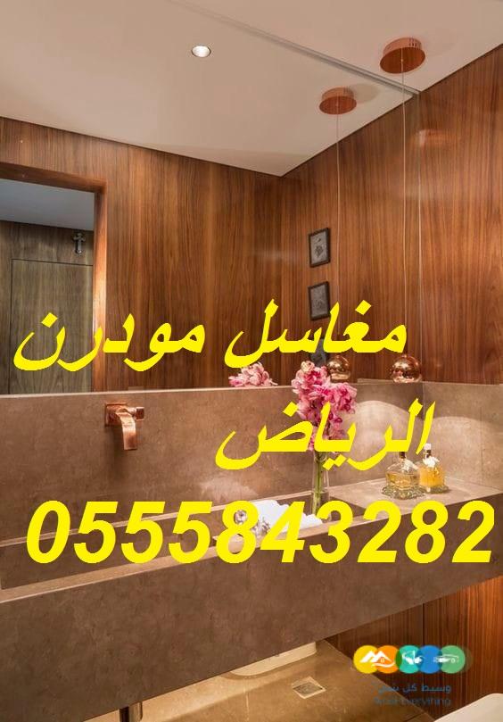 مغاسل رخام ، ديكورات حمامات فاخرة