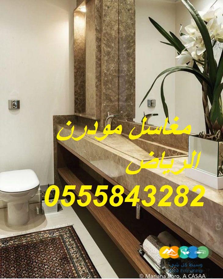 مغاسل رخام ، ديكورات حمامات فاخرة