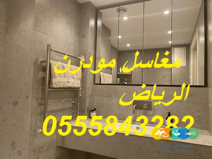 مغاسل رخام ، ديكورات حمامات فاخرة