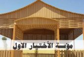 مشاريع مظلات الحدائق 0500559613 مظلات حدائق
