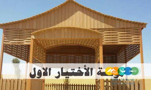مشاريع مظلات الحدائق 0500559613 مظلات حدائق