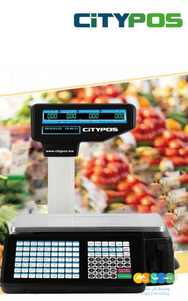 ميزان باركود الكتروني للمحلات التجارية
