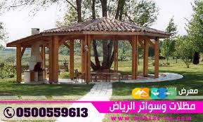 مشاريع مظلات الحدائق 0500559613 مظلات حدائق