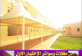 مشاريع مظلات الحدائق 0500559613 مظلات حدائق