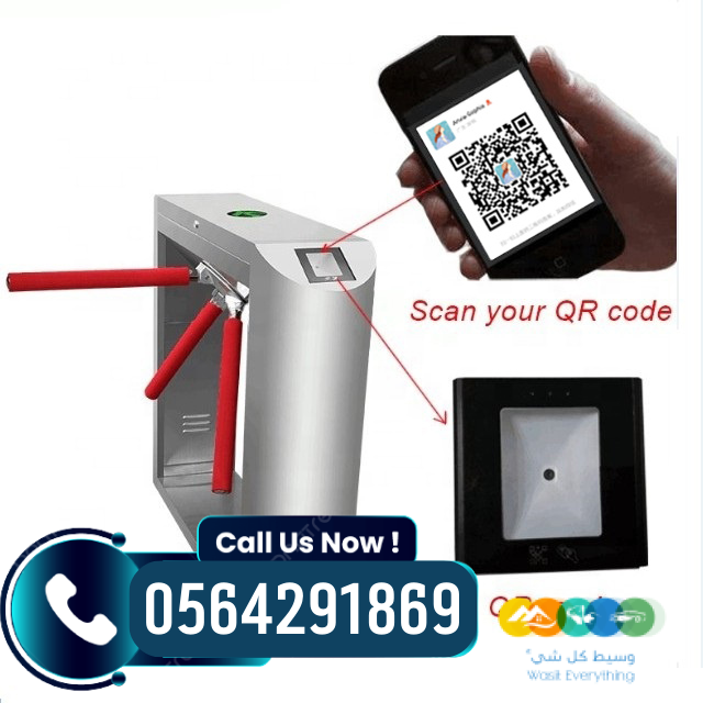 بوابات وحواجز امنية الكترونية جدة