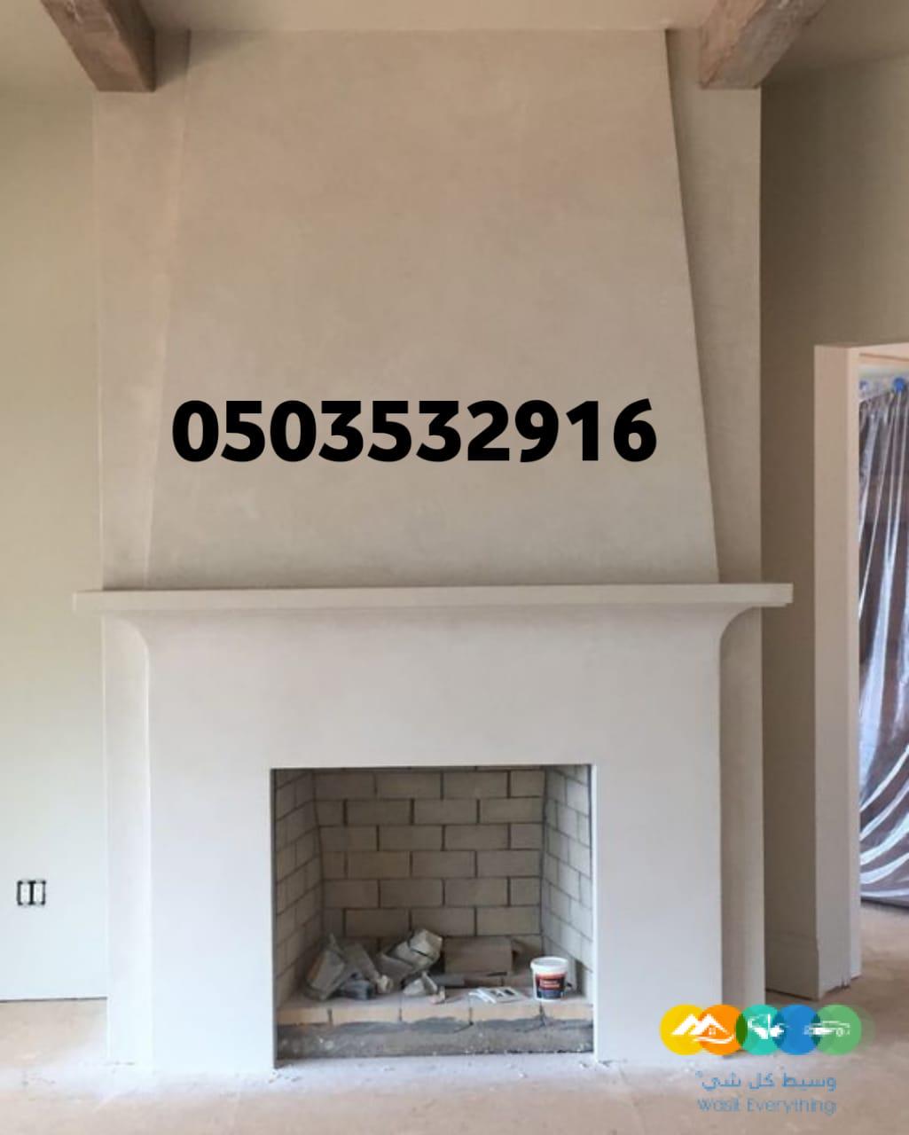 صور مشبات طوب احمر