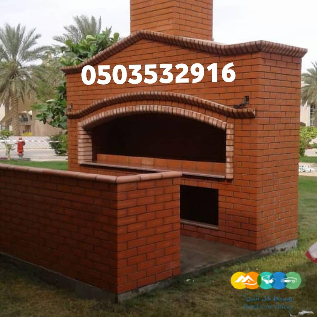 صور مشبات طوب احمر