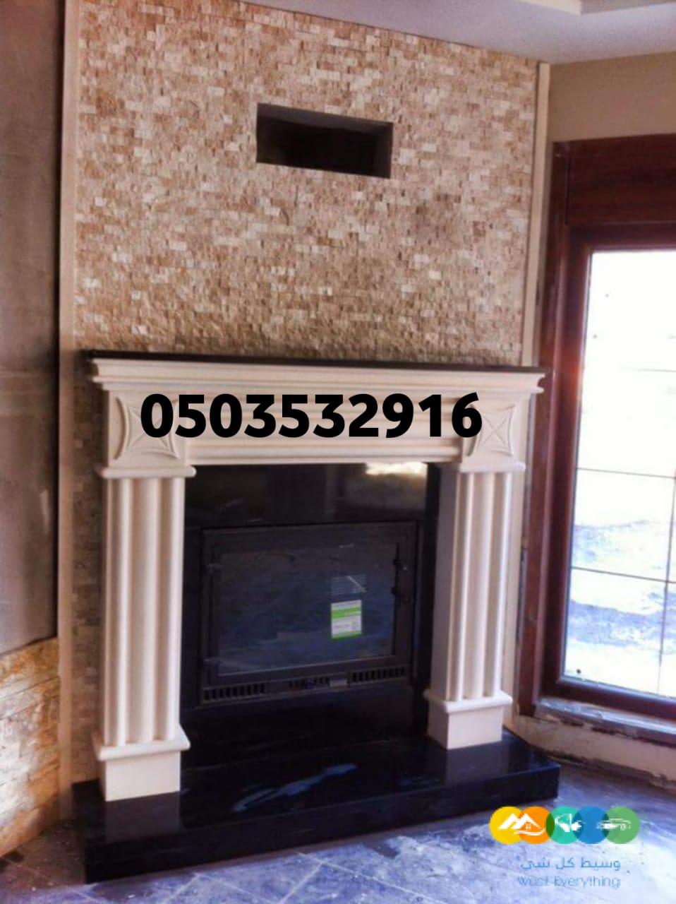 صور مشبات طوب احمر