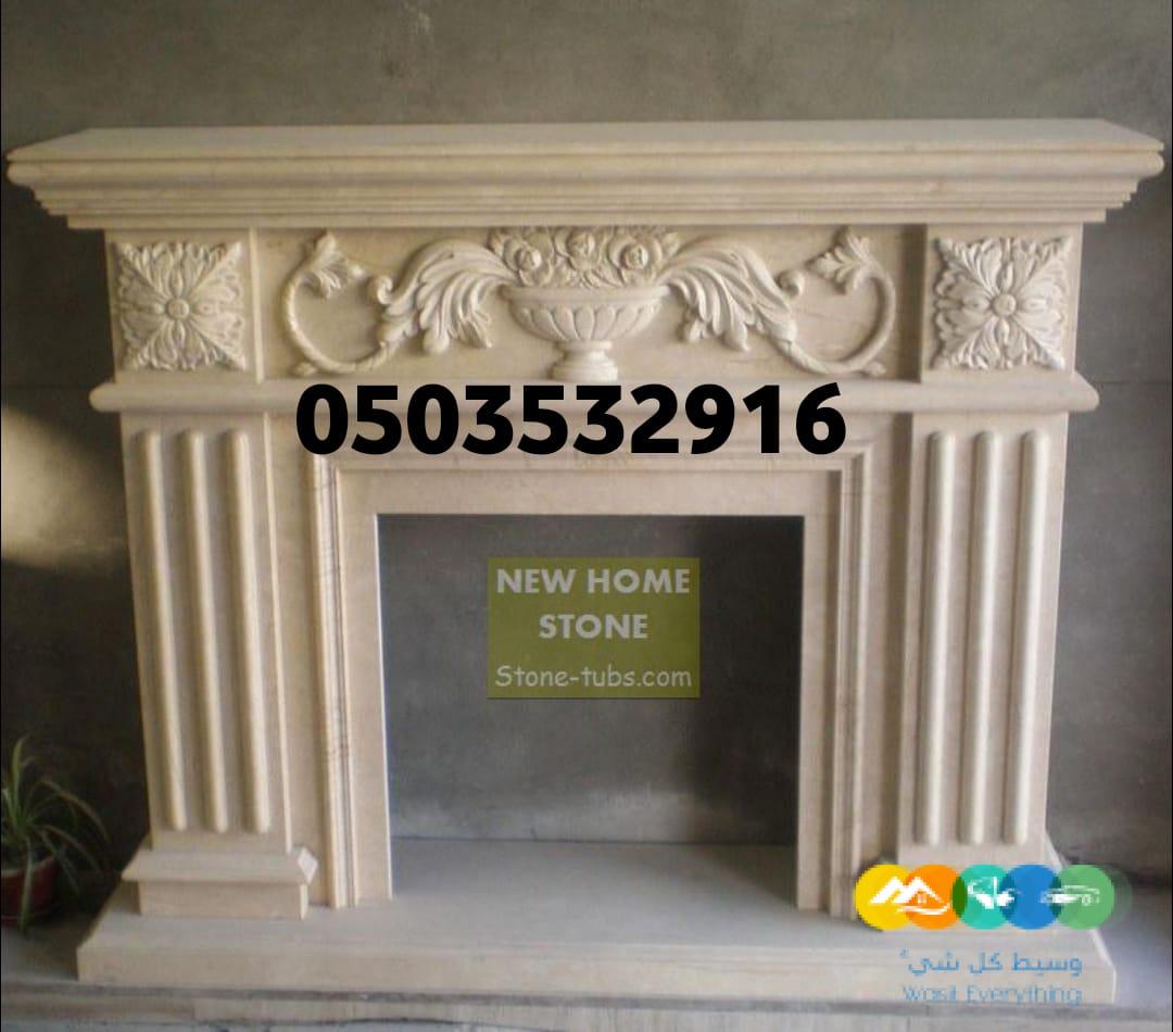 صور مشبات طوب احمر