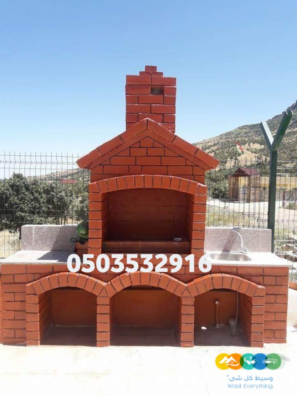 صور مشبات طوب احمر