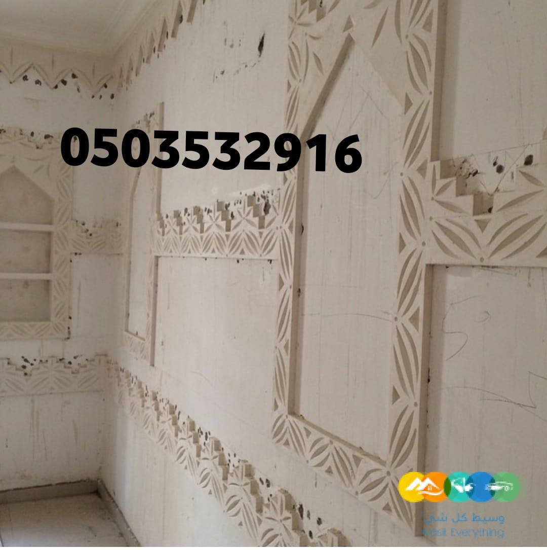 صور مشبات طوب احمر