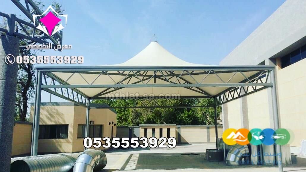 مشاريع مظلات الحدائق 0500559613 مظلات حدائق