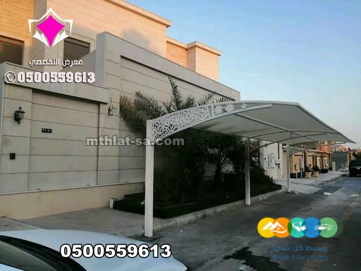 محلات مظلات وسواتر الإختيار الأول 0500559613