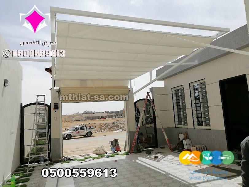 محلات مظلات وسواتر الإختيار الأول 0500559613