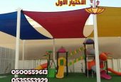 مشاريع مظلات الحدائق 0500559613 مظلات حدائق