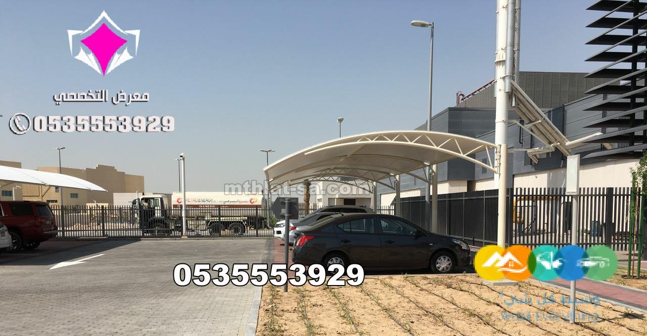 محلات مظلات وسواتر الإختيار الأول 0500559613