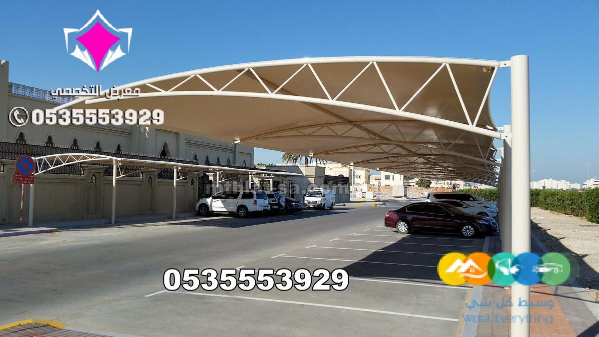 محلات مظلات وسواتر الإختيار الأول 0500559613