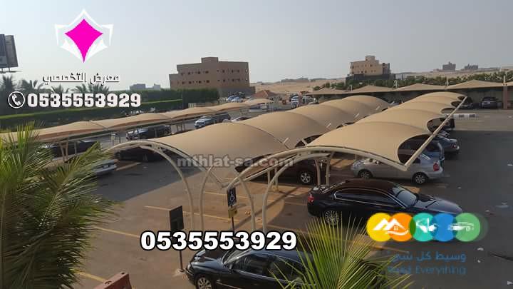 محلات مظلات وسواتر الإختيار الأول 0500559613