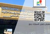 تويوتا يارس واي اللون ابيض بسعر مخفض 2023