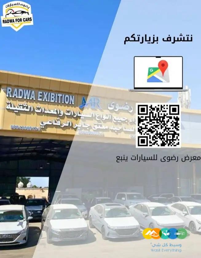 تويوتا يارس واي اللون ابيض بسعر مخفض 2023