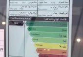 هونداي النترا فليت 2023 بأقل الاسعار