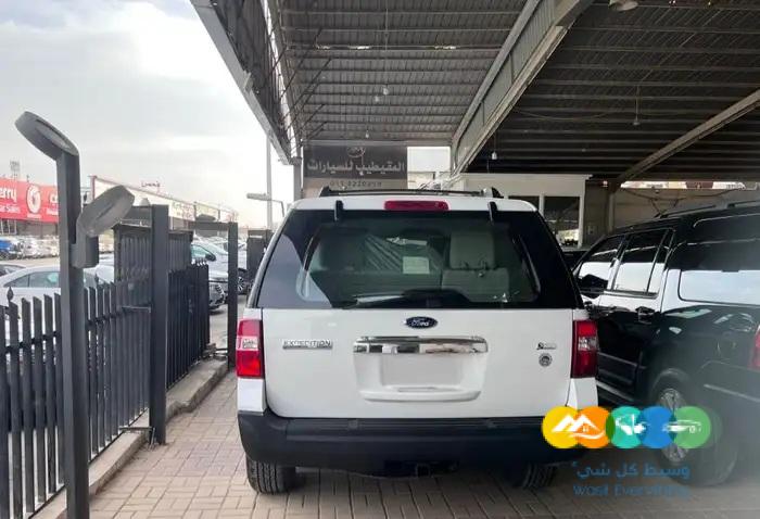 اكسبديشن 2013 دبل وكاله