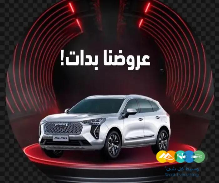 هافال جولين ستاندر 1500 سي سي 2024