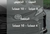 تويوتا يارس واي 2024