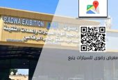 تويوتا يارس واي 2024