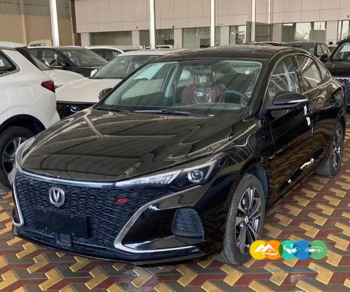 شانجان ايدو فل كامل 2023