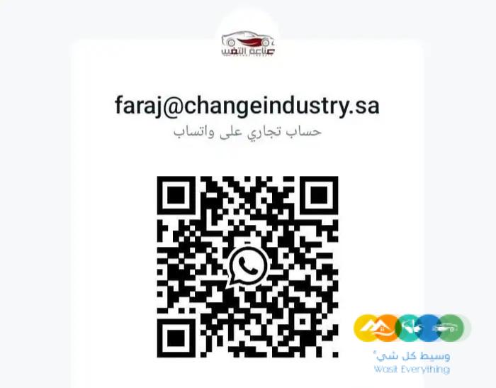 شنجان CS95 بلاتنيوم نيفجاشن فتحة سقف بانوراما