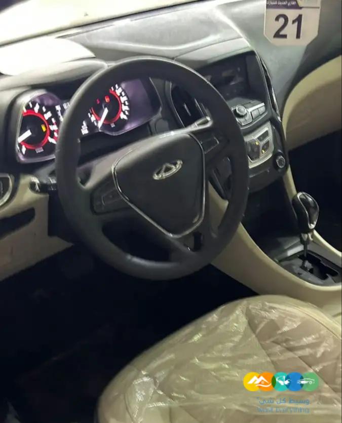 شيري – اريزو 5 برو ( 2023 ) كومفورت