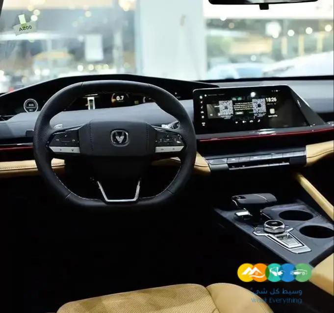 شانجان يوني كي 2024