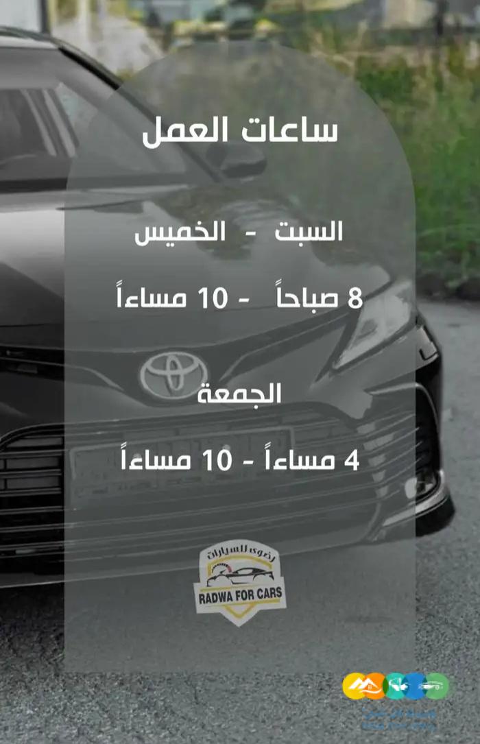 ام جي فايف 2020