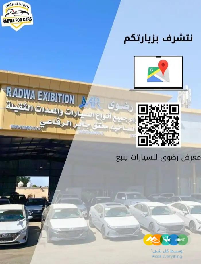 ام جي فايف 2020