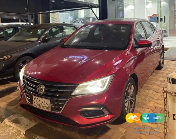 ام جي فايف 2020