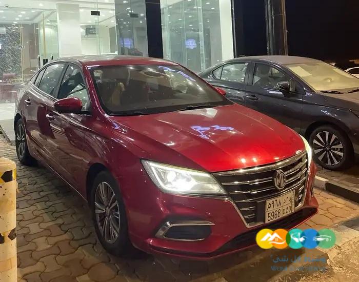 ام جي فايف 2020