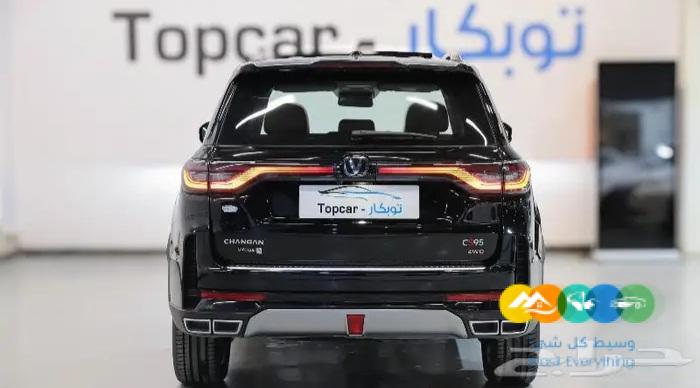 شانجان CS 95 بلاتنيوم نيفجاشن فتحة بانوراما
