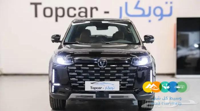 شانجان CS 95 بلاتنيوم نيفجاشن فتحة بانوراما