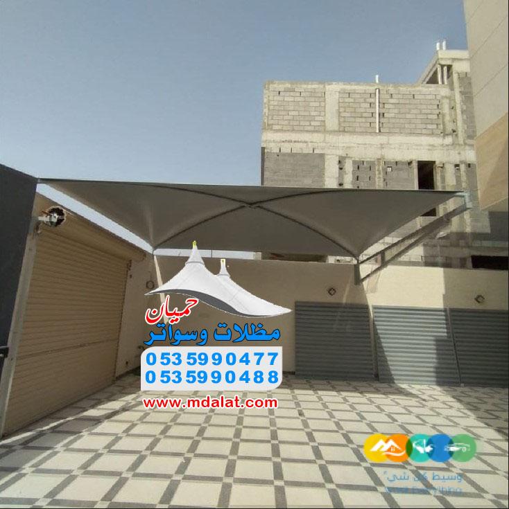 مظلات بنوك -مستشفيات -مدارس-مواقف 0535990488