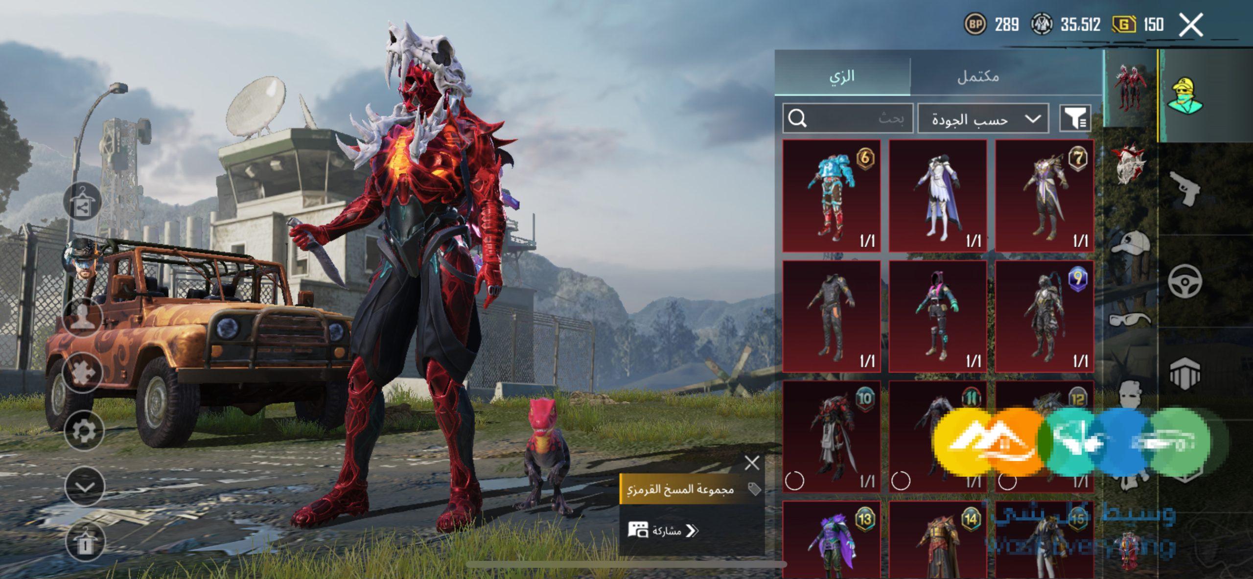 للبيع حساب ببجي