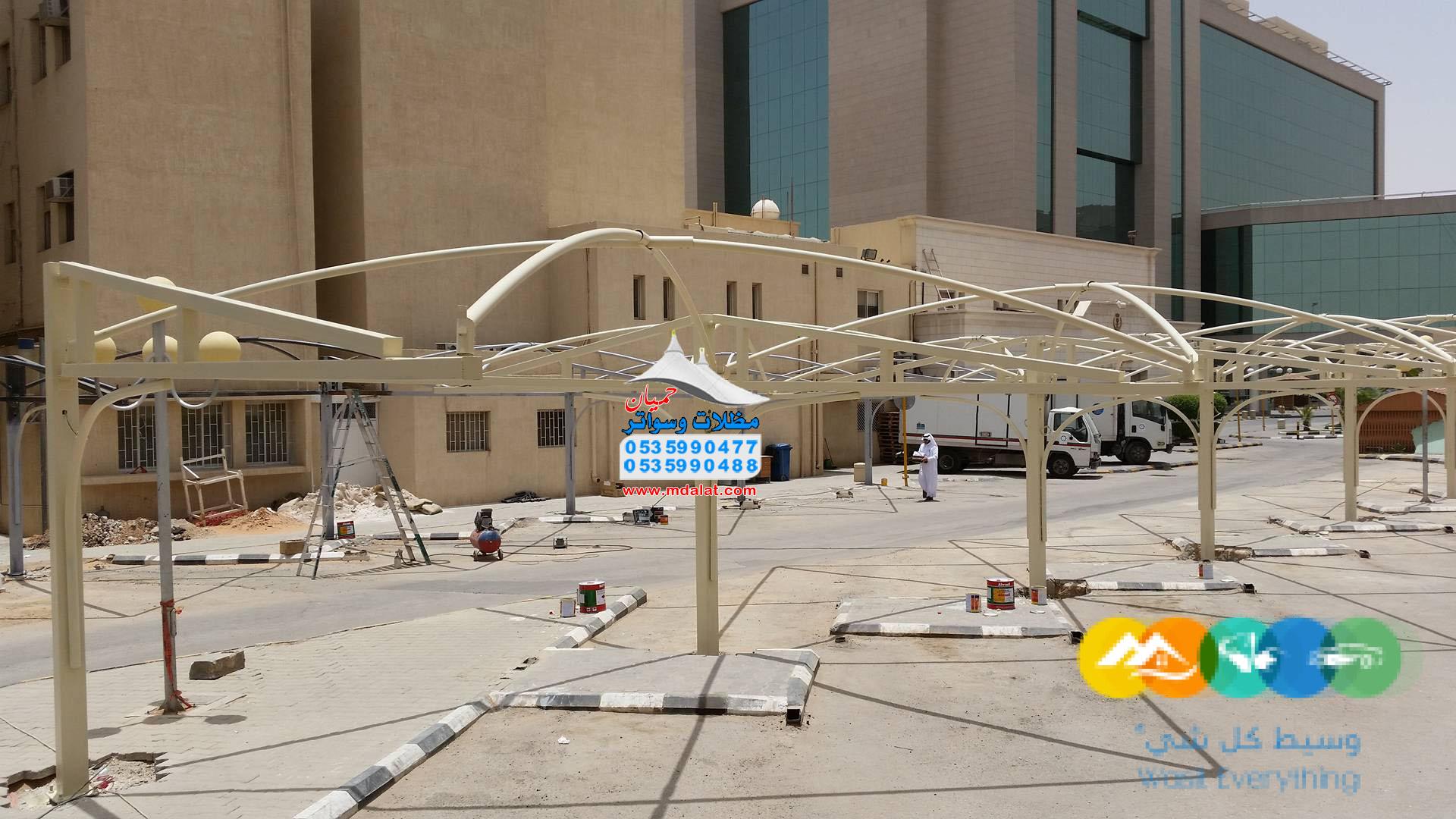 مظلات بنوك -مستشفيات -مدارس-مواقف 0535990488