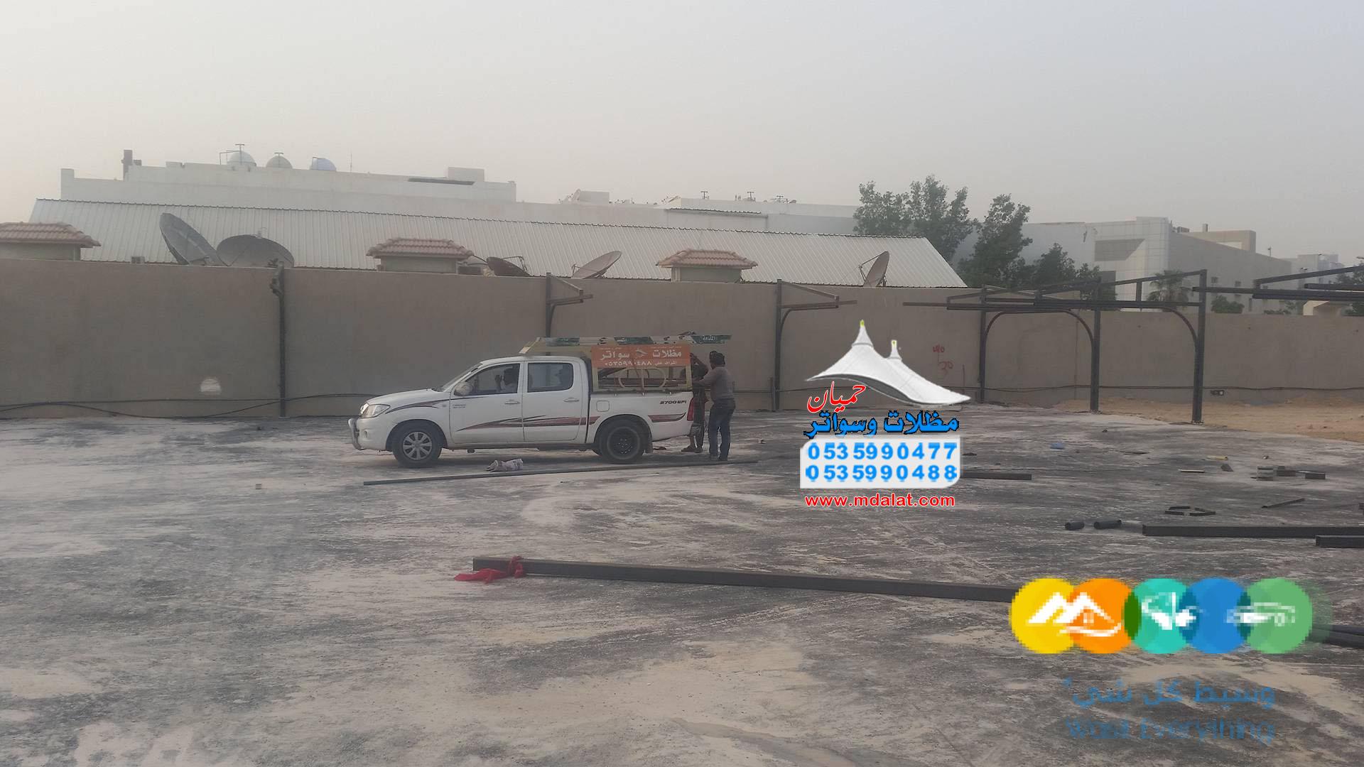 مظلات بنوك -مستشفيات -مدارس-مواقف 0535990488