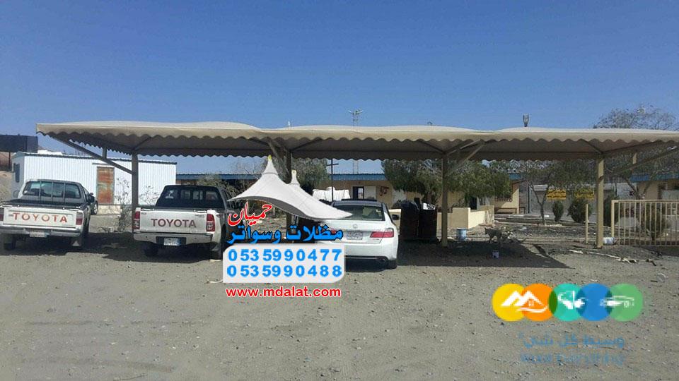 مظلات بنوك -مستشفيات -مدارس-مواقف 0535990488