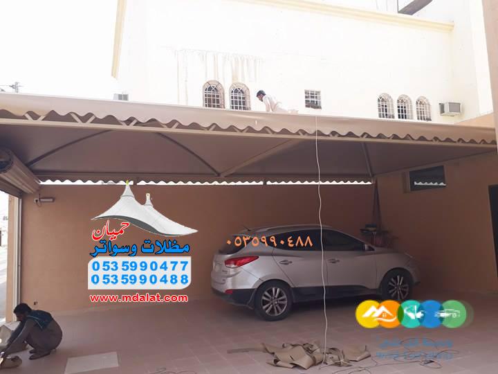 مظلات بنوك -مستشفيات -مدارس-مواقف 0535990488