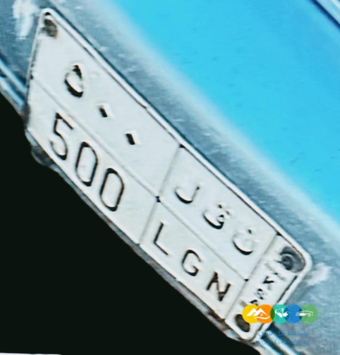 لوحة خصوصية مميزة